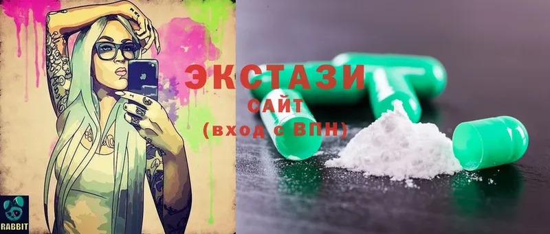 ЭКСТАЗИ MDMA  Кизел 